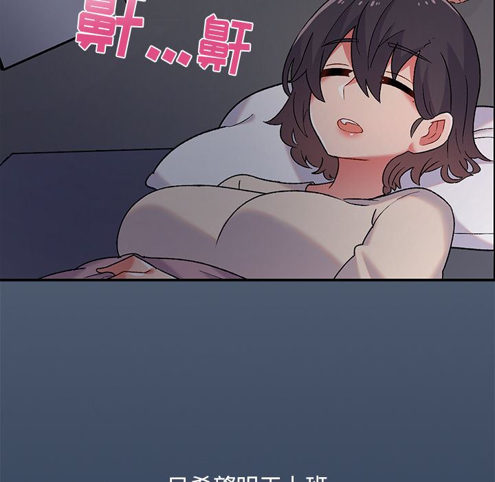 顽皮少女敏儿第2话