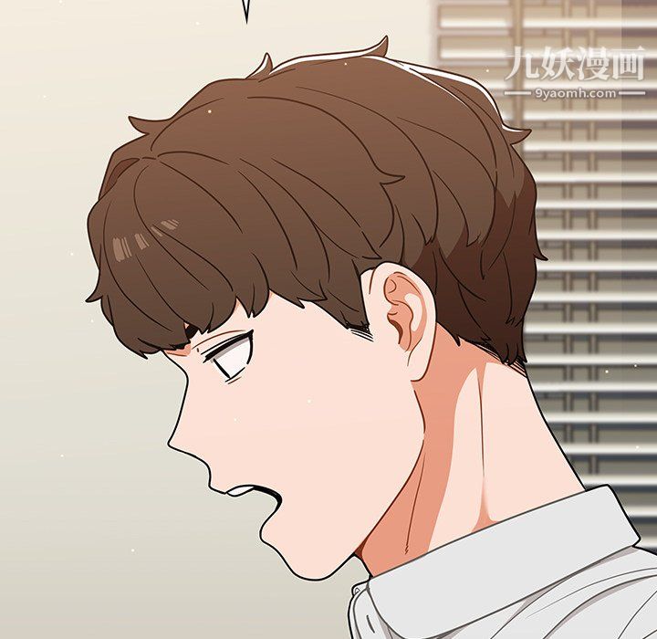 組長的小秘密第22話