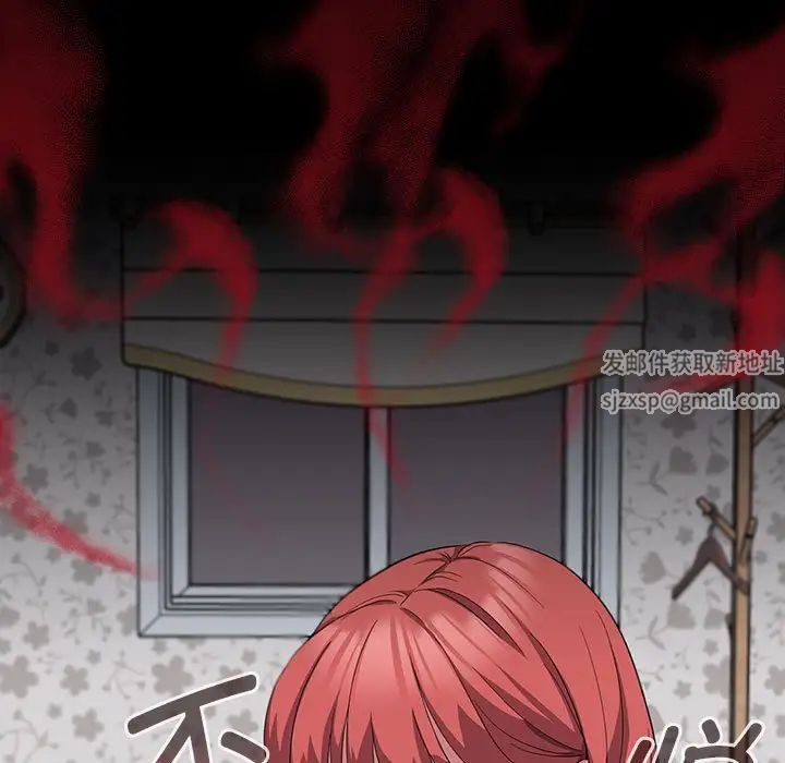 受害者联盟第17话