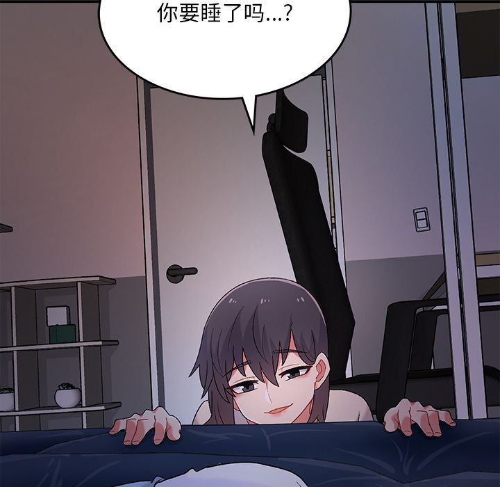 顽皮少女敏儿第2话