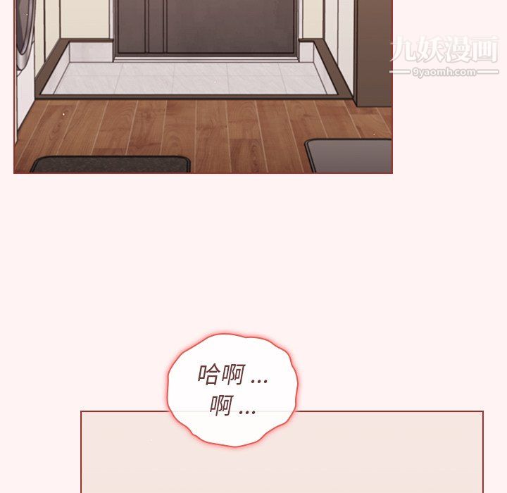 组长的小秘密第22话