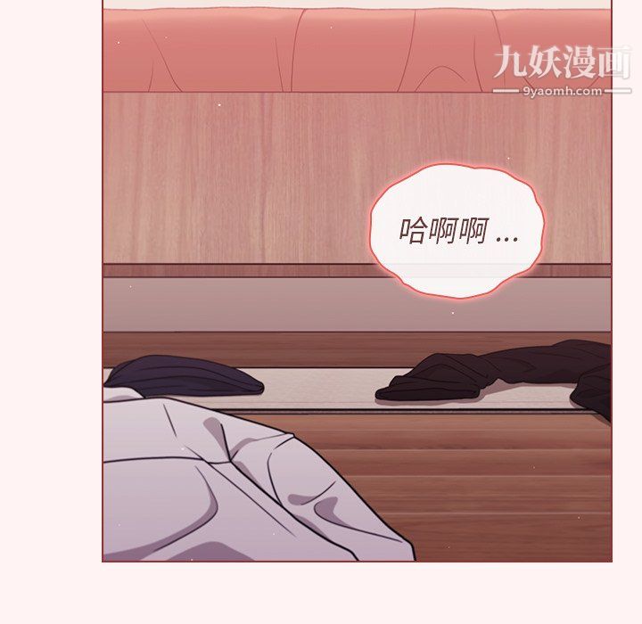 組長的小秘密第22話