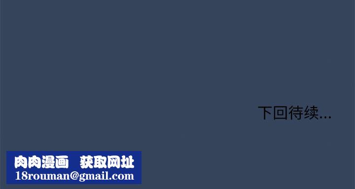 顽皮少女敏儿第2话