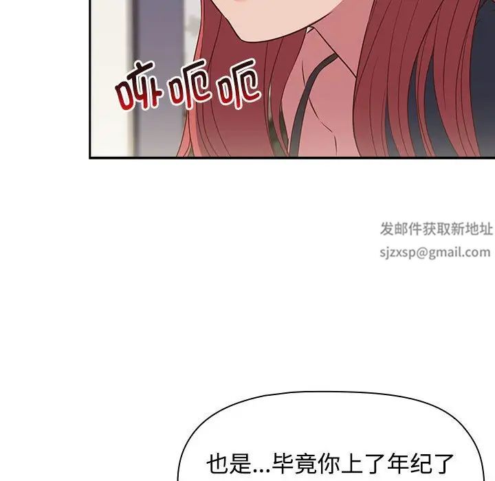 受害者联盟第17话