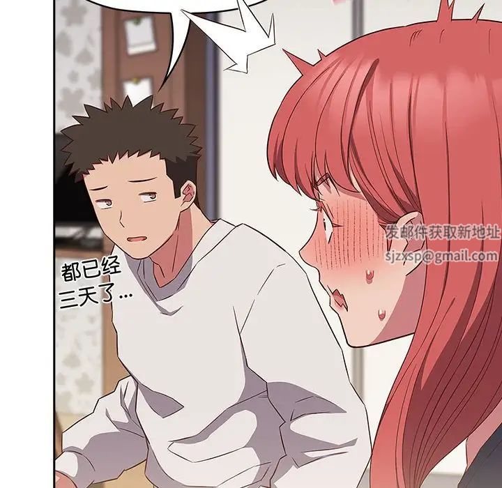 受害者联盟第17话