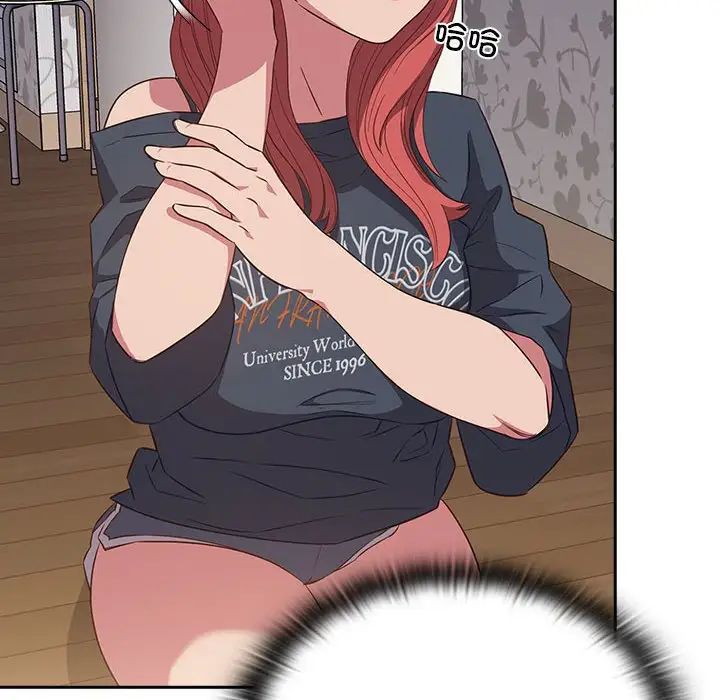 受害者联盟第17話