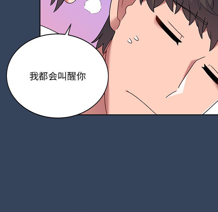 頑皮少女敏兒第3話