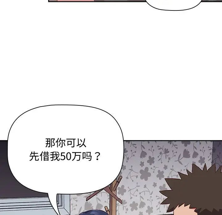 受害者联盟第17话