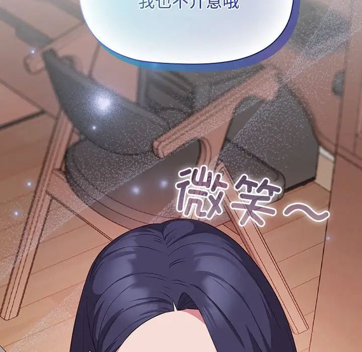 受害者联盟第17话