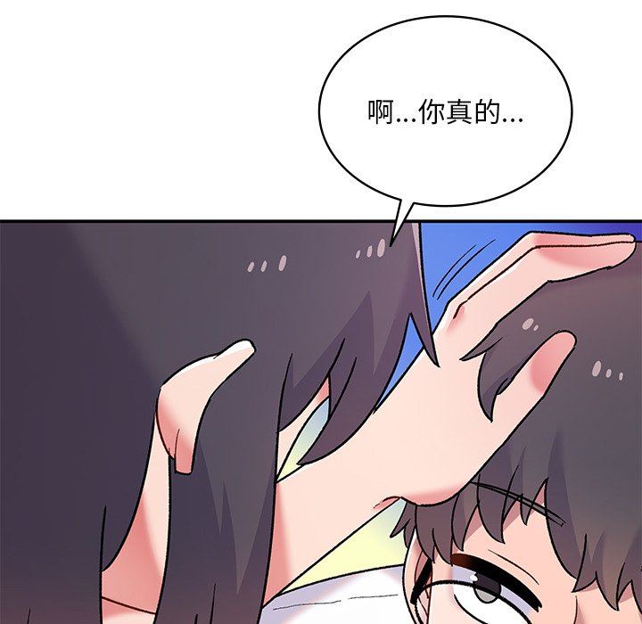 顽皮少女敏儿第3话