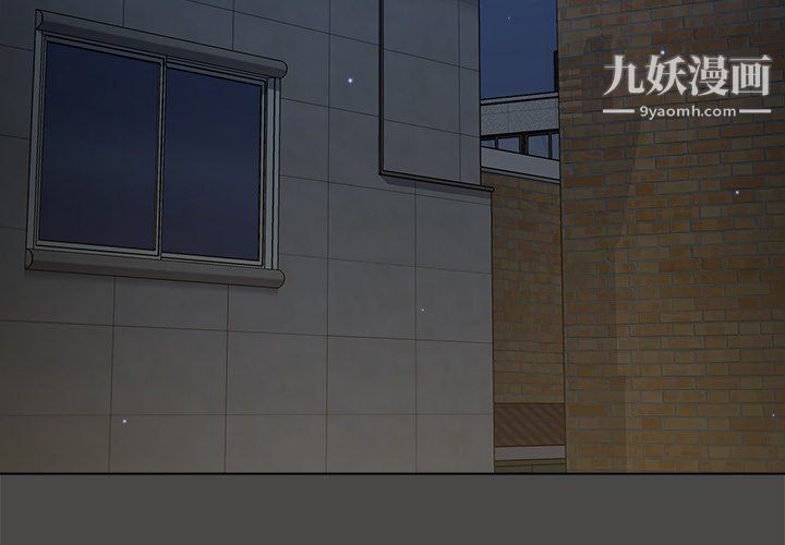 组长的小秘密第23话