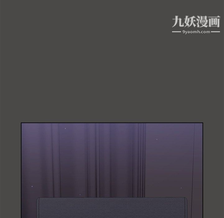 組長的小秘密第23話