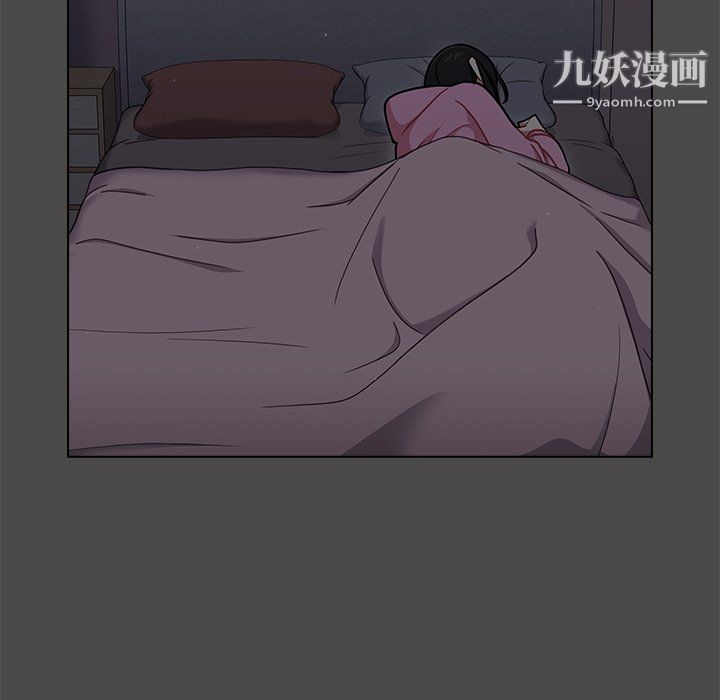 組長的小秘密第23話