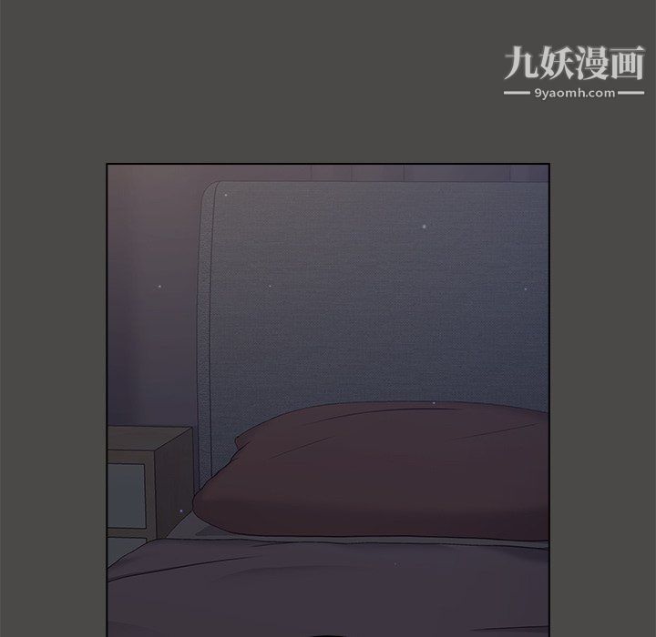 组长的小秘密第23话