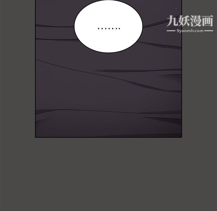 组长的小秘密第23话