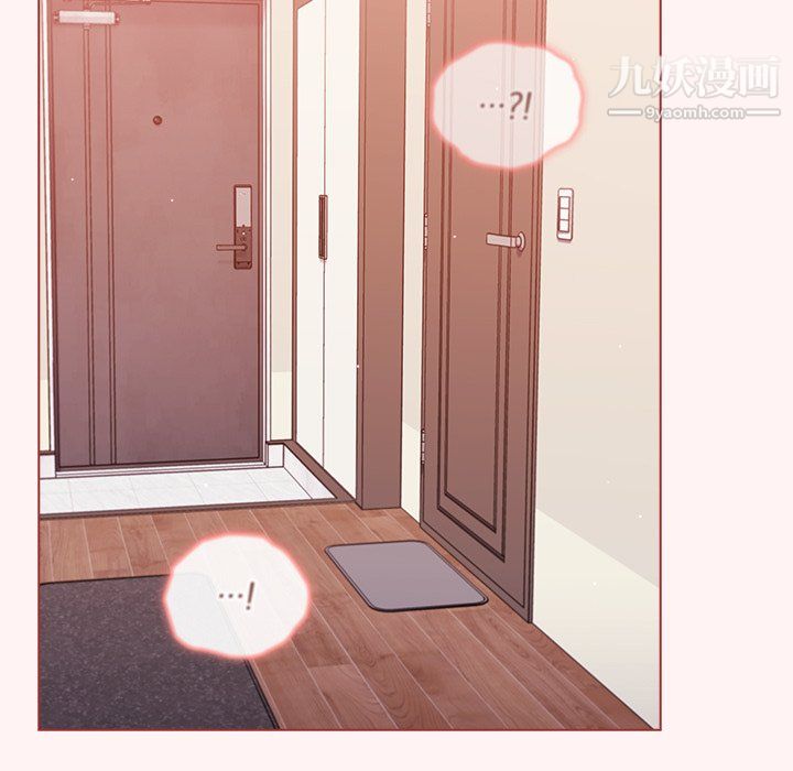 组长的小秘密第23话