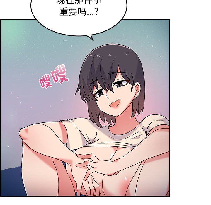 顽皮少女敏儿第3话