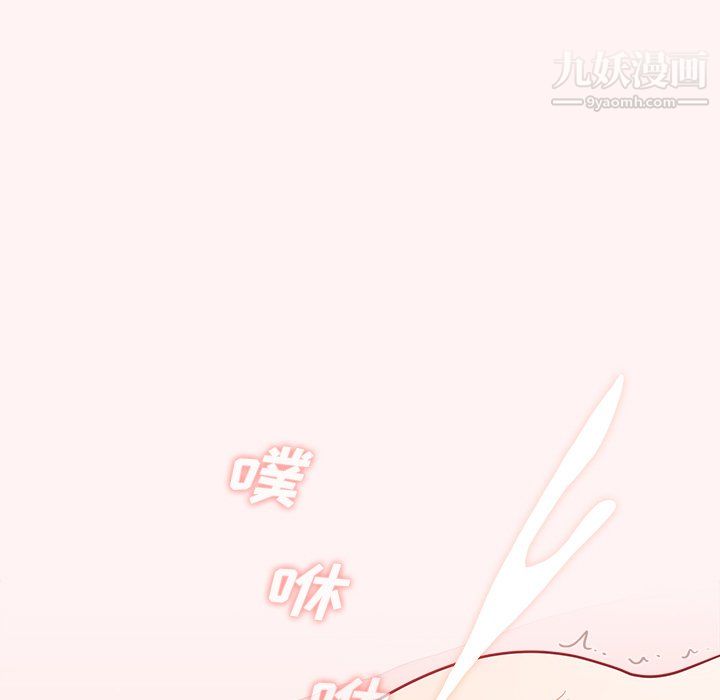 组长的小秘密第23话