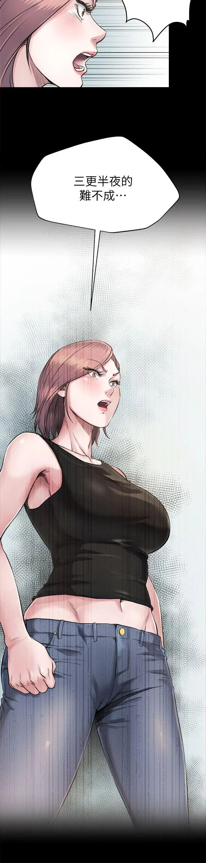 姊夫,硬起來第2話-小姨子的誘惑