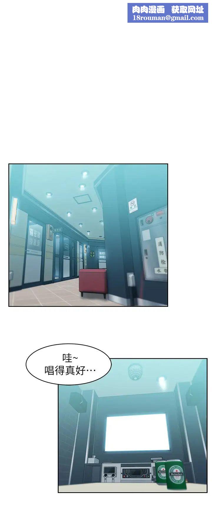 老婆的闺蜜第64话-要玩就玩真的