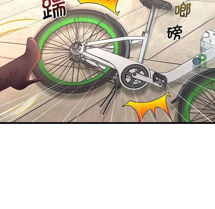 上门男家教第1话