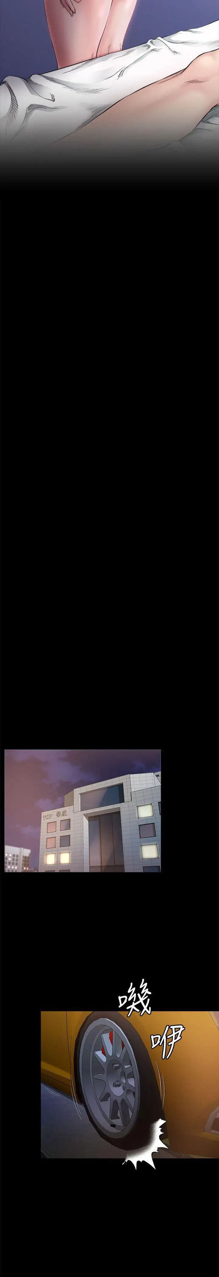 姊夫,硬起來第2話-小姨子的誘惑