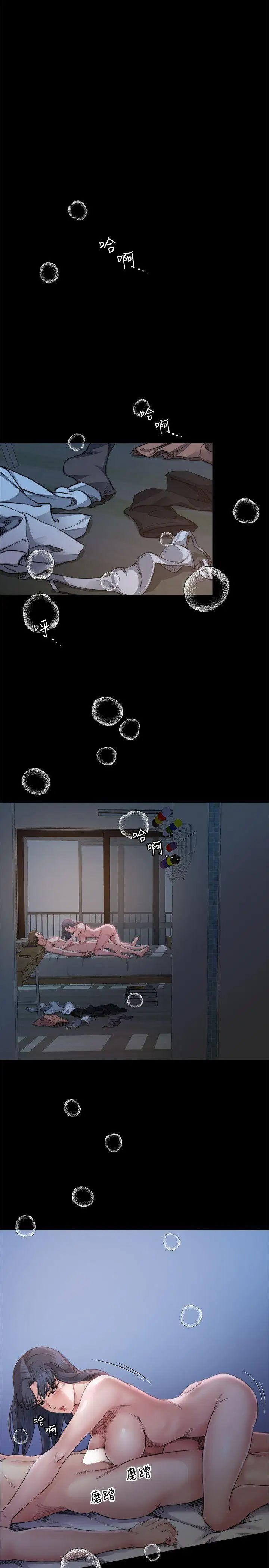 姊夫,硬起來第2話-小姨子的誘惑