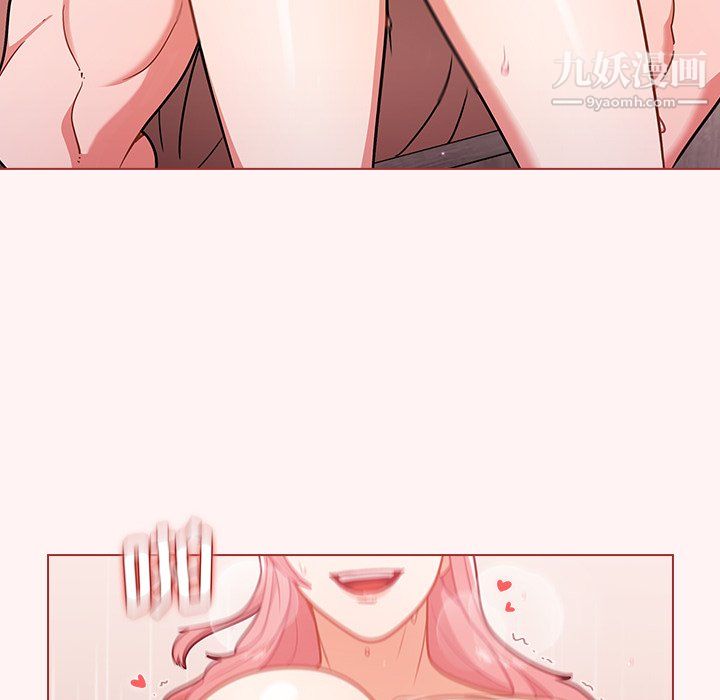 组长的小秘密第23话