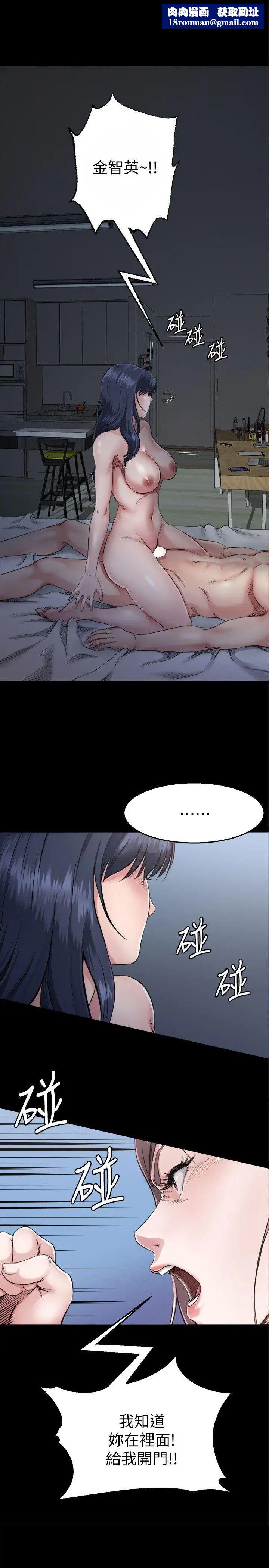 姊夫,硬起来第3话-昨晚没发生什么事吧?