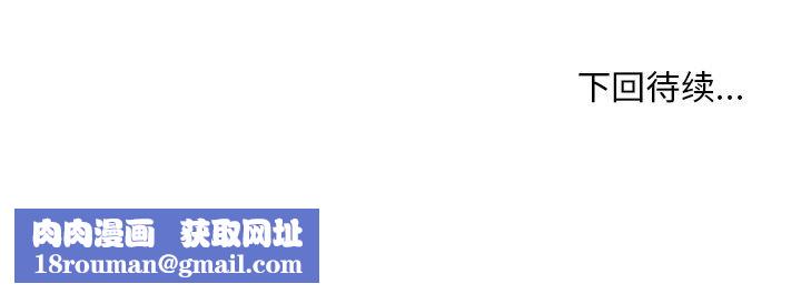 顽皮少女敏儿第3话