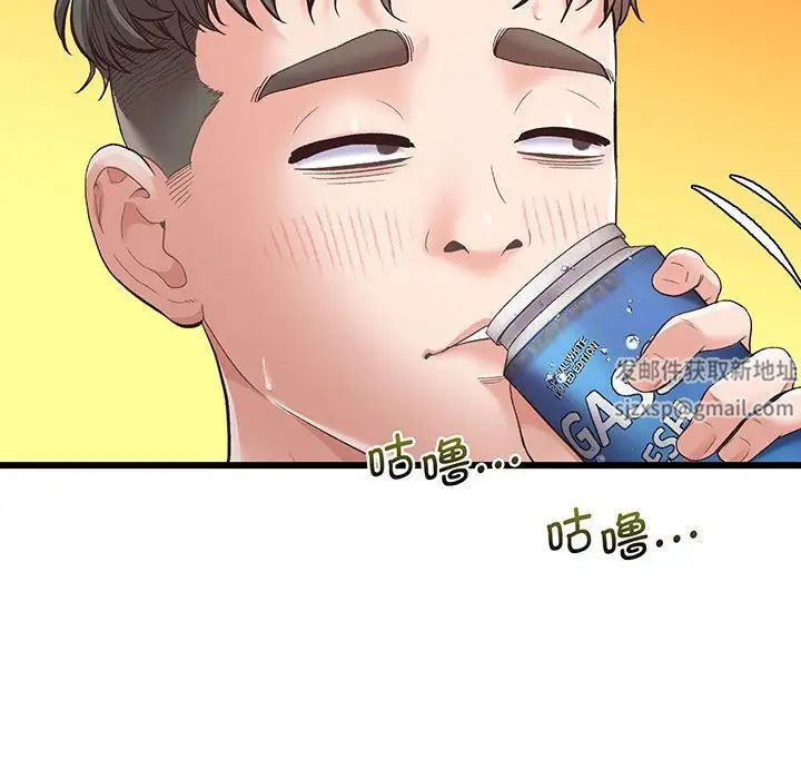 上门男家教第1话