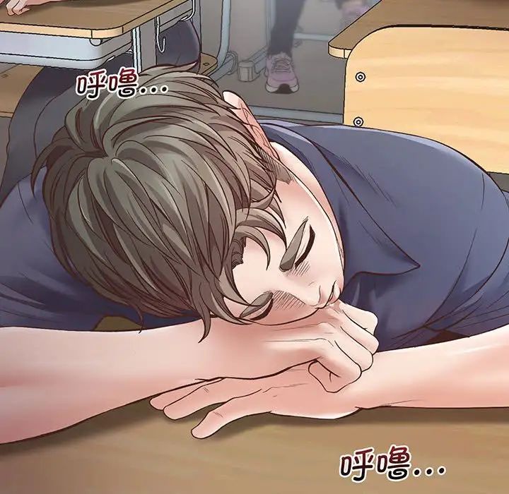 上门男家教第1話