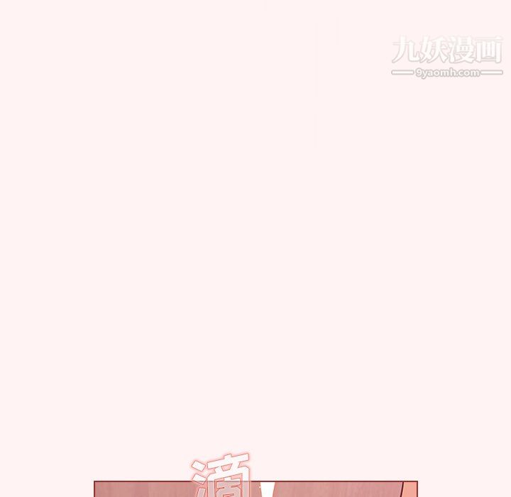 组长的小秘密第23话