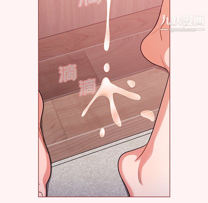 组长的小秘密第23话