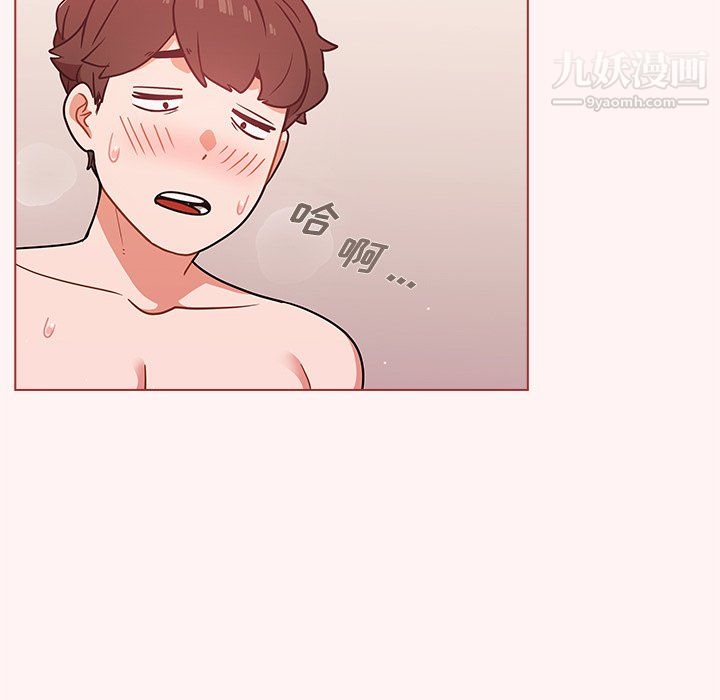 组长的小秘密第23话