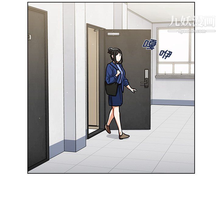 组长的小秘密第23话