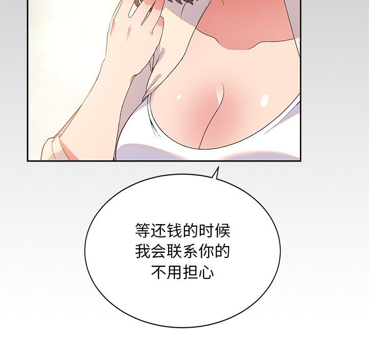 顽皮少女敏儿第4话