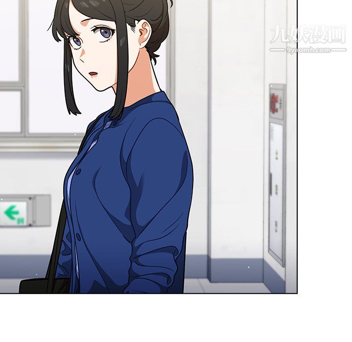 組長的小秘密第23話