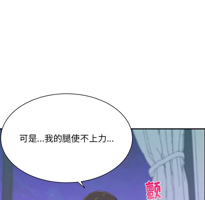 顽皮少女敏儿第4话