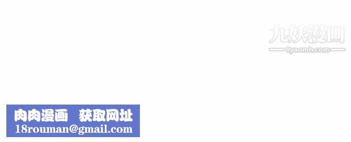 组长的小秘密第23话