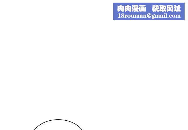 组长的小秘密第24话