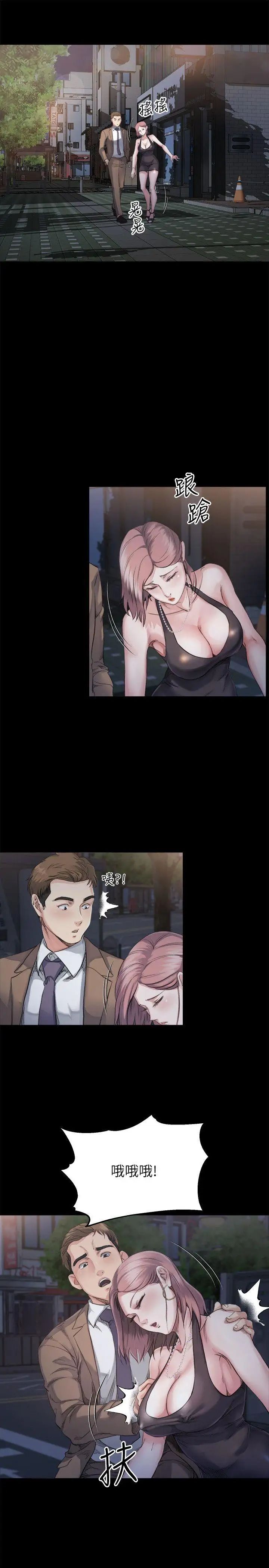 姊夫,硬起來第4話-我們已經沒有姻親關係了