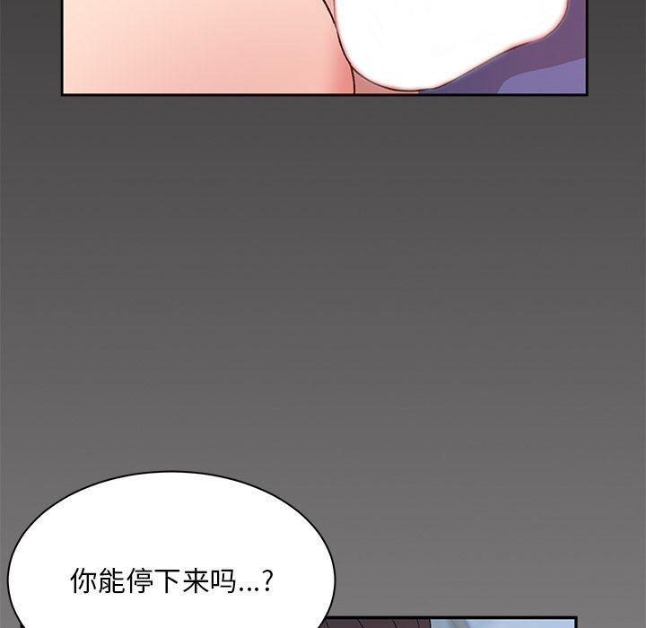 頑皮少女敏兒第4話