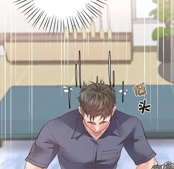 上门男家教第1話