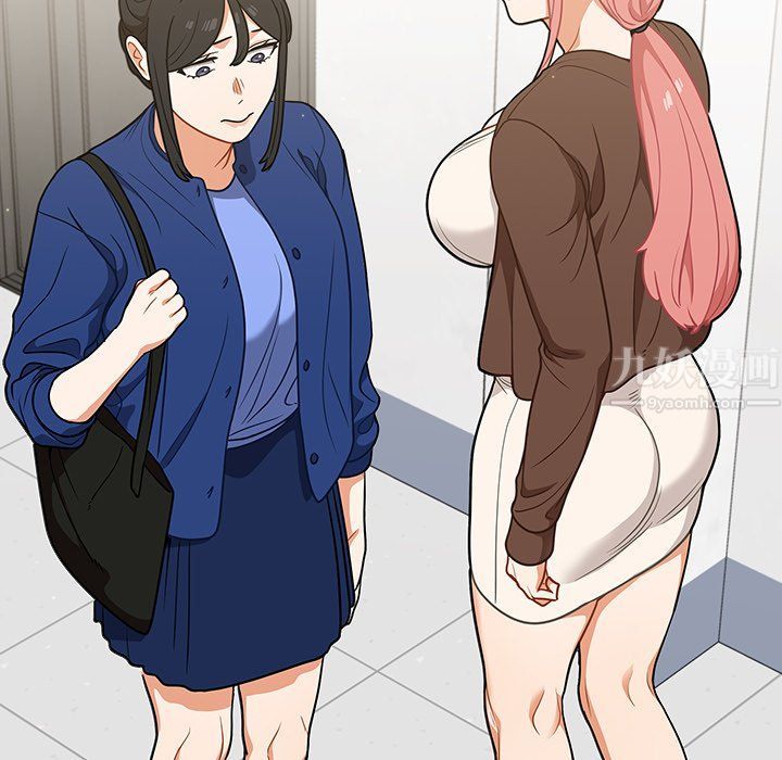 组长的小秘密第24话