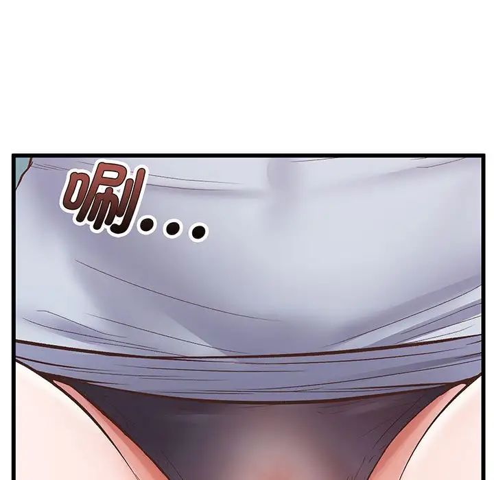 上门男家教第1话