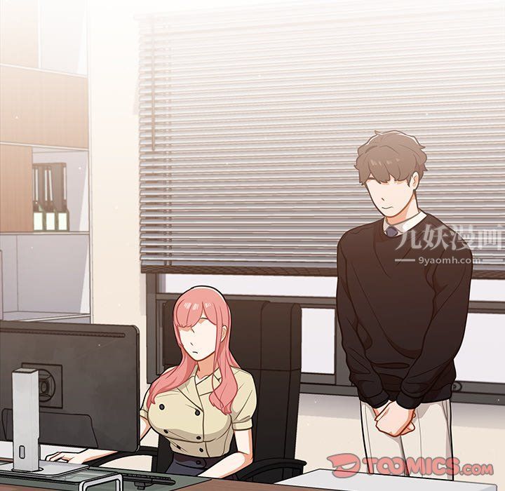 组长的小秘密第24话