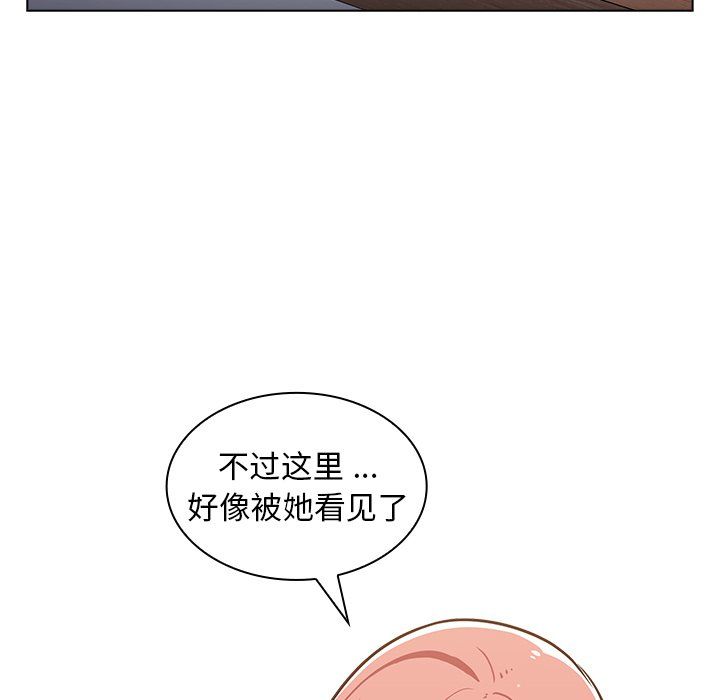 组长的小秘密第24话