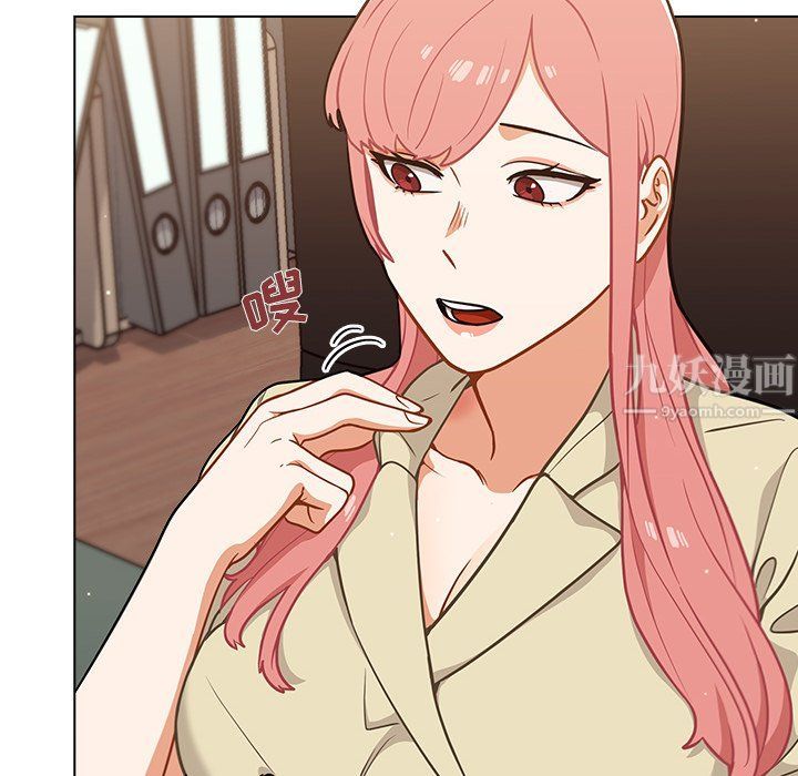 組長的小秘密第24話