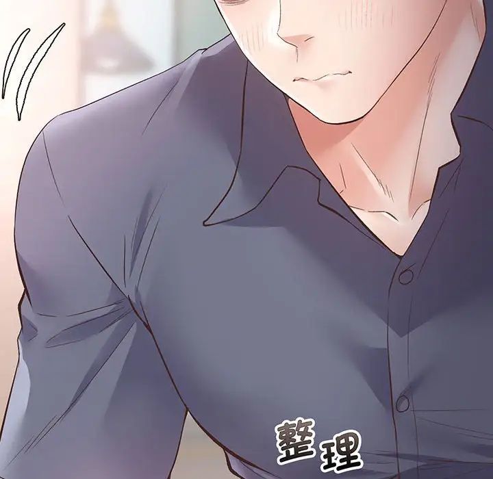 上门男家教第1話